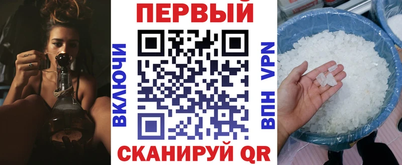 блэк спрут ссылка  Щёлково  АМФЕТАМИН 97%  купить наркотик 
