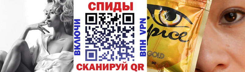 закладка  Щёлково  Бутират буратино 