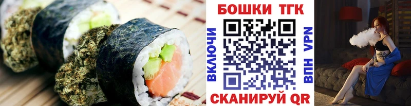 наркота  Щёлково  Печенье с ТГК конопля 