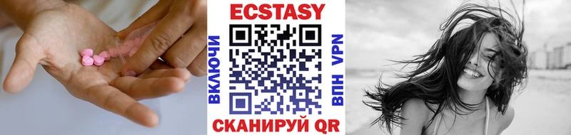 OMG онион  Щёлково  ЭКСТАЗИ 280 MDMA  наркота 
