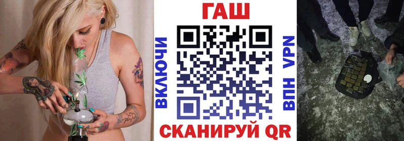 Гашиш убойный  дарнет шоп  Щёлково 