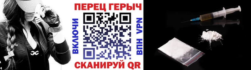 где купить наркотик  Щёлково  Героин гречка 