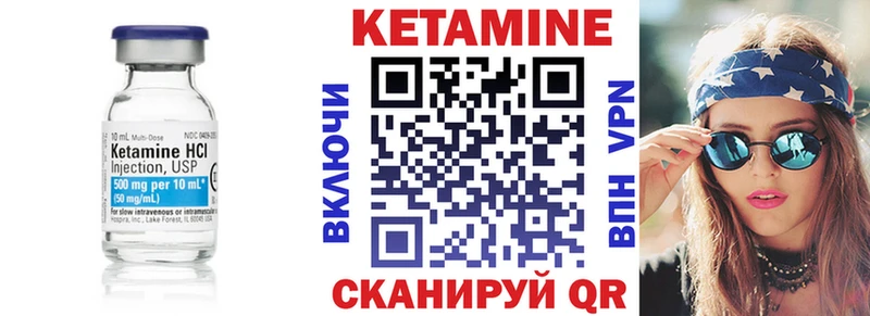 где найти наркотики  Щёлково  Кетамин VHQ 