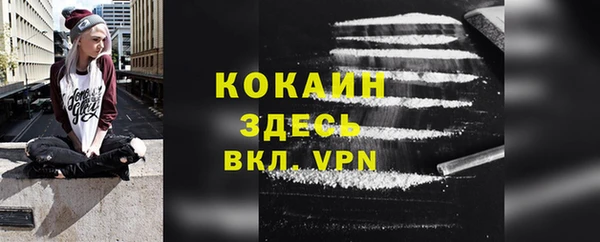 MDMA Premium VHQ Няндома