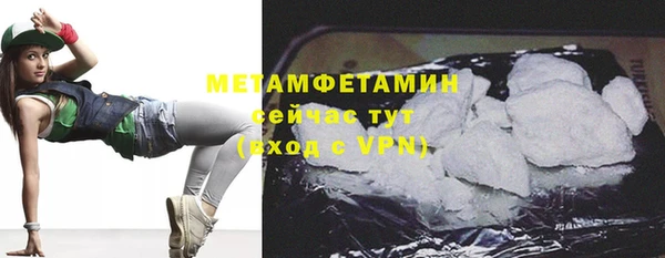 MDMA Premium VHQ Няндома