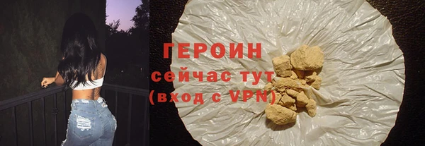 сатива Нягань