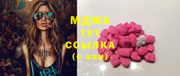 сатива Нягань