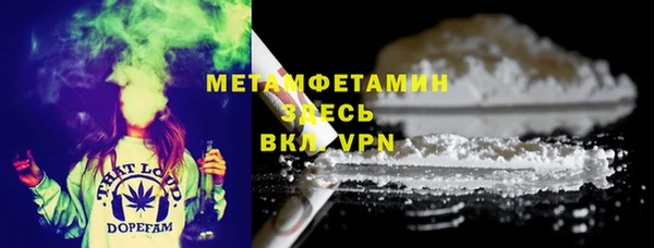амфетамин Барнаул