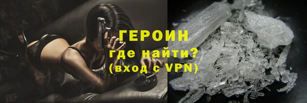 сатива Нягань