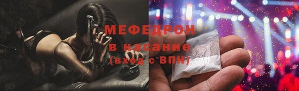 MDMA Premium VHQ Няндома