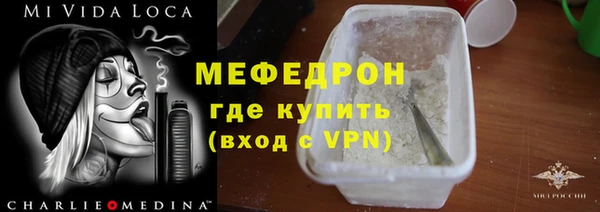 сатива Нягань