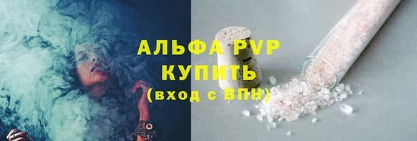 MDMA Premium VHQ Няндома