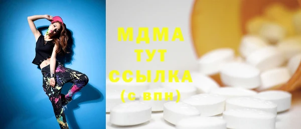 MDMA Premium VHQ Няндома