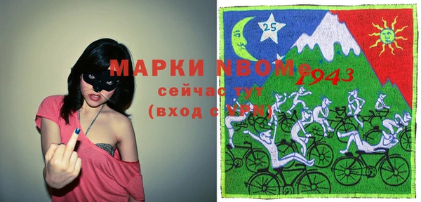 MDMA Premium VHQ Няндома