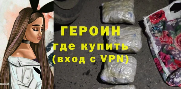 сатива Нягань