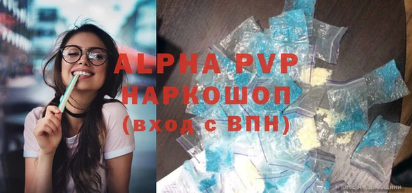 сатива Нягань
