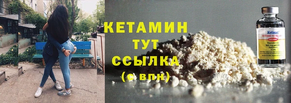 MDMA Premium VHQ Няндома