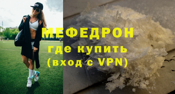 дмт Нязепетровск