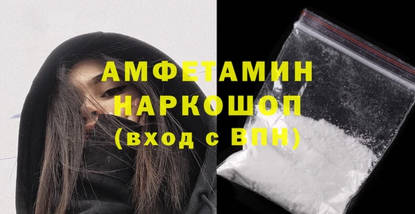 сатива Нягань