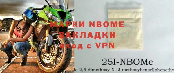альфа пвп Тольятти