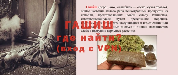 сатива Нягань