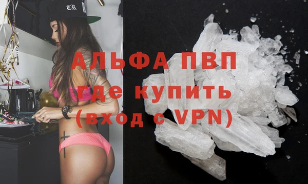 MDMA Premium VHQ Няндома
