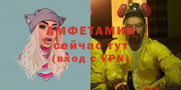 MDMA Premium VHQ Няндома