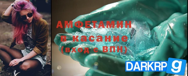 MDMA Premium VHQ Няндома