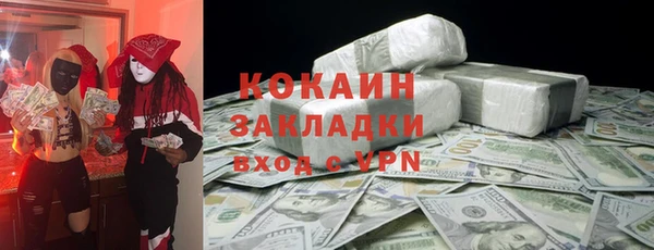 MDMA Premium VHQ Няндома