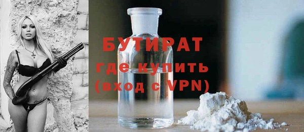 сатива Нягань