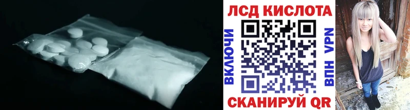 LSD-25 экстази кислота  Щёлково 