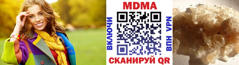 MDMA crystal  Щёлково 
