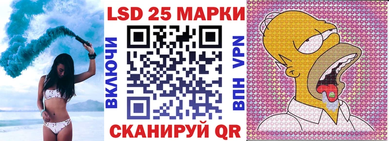 Марки N-bome 1500мкг  где купить наркоту  Щёлково 